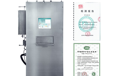 长沙泰然纸品加工有限公司环境SNEScan900-P报警式挥发性有机物（TVOC）在线监测系统通过环保认证检测
